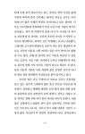불새 : 알라딘