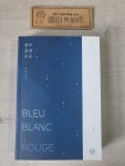 [중고] 블루 블랑 루주 1 : 알라딘