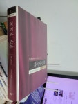 [중고] 차이와 반복 : 알라딘