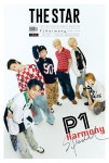 더스타 The Star 2025.5 (표지 : P1Harmony) : 알라딘