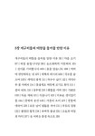언젠가는 빛날 너에게 : 알라딘