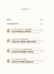 방구석 미술관 3 | 방구석 미술관 3 | 조원재 | 알라딘 방구석 미술관 3 | 방구석 미술관 3 | 조원재