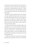 방구석 미술관 3 | 방구석 미술관 3 | 조원재 | 알라딘 방구석 미술관 3 | 방구석 미술관 3 | 조원재