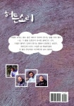 알라딘: [중고] 허튼소리 [중고] 허튼소리