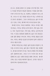 의미와 재미 : 알라딘