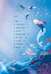 미지의 파랑 4 | 마시멜로 픽션 | 차율이 | 알라딘 미지의 파랑 4 | 마시멜로 픽션  | 차율이