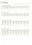 2026 백건아 Junior N제 동아시아사 (2025년) | 백건아 사회/한국사 (2025년) | ㈜ 레헬른 | 알라딘 2026 백건아 Junior N제 동아시아사... 