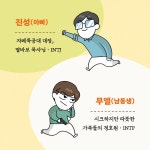 자폐특공대 | 김사라 외 | 알라딘 자폐특공대 | 김사라 외