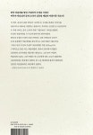 숙명의 우정 | 박갑성 | 알라딘 숙명의 우정 | 박갑성