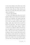 노고단 7 : 알라딘