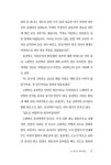 노고단 7 : 알라딘