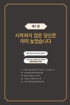 부자아빠 부자아이 : 알라딘