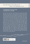노고단 8 : 알라딘