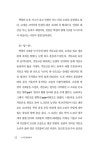 노고단 8 : 알라딘