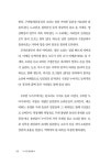 노고단 8 : 알라딘