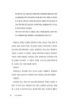 노고단 8 : 알라딘