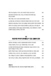 세상에 나쁜 부모는 있다 | 위첸 | 알라딘 세상에 나쁜 부모는 있다 | 위첸
