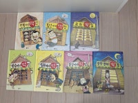 [중고] [세트] 만복이네 + 장군이네 + 소원 + 양순이네 + 달콩이네 + 둥실이네 + 랑랑 형제 + 하하 자매 + 해님 달님 떡집 - 전9권 : 알라딘