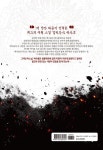 일타강사 백사부 4 : 알라딘