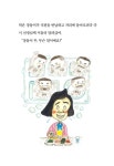 장돌이네 떡집 : 알라딘