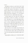 인문학 명강 서양고전 | 인문학 명강 시리즈 2 | 강대진 외 | 알라딘 인문학 명강 서양고전 | 인문학 명강 시리즈 2 | 강대진 외