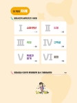 안쌤의 STEAM+ 창의사고력 수학 100제 초등 2학년 | 초등 안쌤 STEAM+ 창의사고력 100제 | 안쌤 영재교육연구소 | 알라딘 안쌤의 STEAM... 