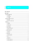 2025 한번에 정리하는 가족법 (선택형 + 사례형) : 알라딘