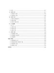 2025 한번에 정리하는 가족법 (선택형 + 사례형) : 알라딘
