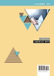 2025 가업승계와 상속.증여세 | 김주석.김정수 | 알라딘 2025 가업승계와 상속.증여세 | 김주석.김정수