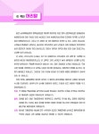 2025~2026 EBS 손평하나 손해평가사 2차 1과목 문제집 : 알라딘