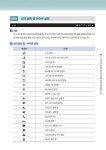 어르신들을 위한 스마트폰 기초 교실 | 어르신들을 위한 스마트폰 교실 | 디지털콘텐츠그룹 편집부 | 알라딘 어르신들을 위한 스마트폰 기초 교실... 