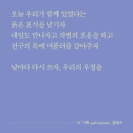 오리배가 지나간 호수의 파랑 | 아침달 시집 48 | 장이지 | 알라딘 오리배가 지나간 호수의 파랑 | 아침달 시집 48 | 장이지