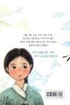 동해 | 책고래아이들 16 | 정설아 | 알라딘 동해 | 책고래아이들 16 | 정설아