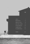 별다방 바리스타 : 알라딘