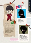 코드네임 X 렛츠런 4 : 미국 | 코드네임 X 렛츠런 4 | 김덕영 그림... 알라딘 코드네임 X 렛츠런 4 : 미국 | 코드네임 X 렛츠런 4 | 김덕영 그림... 