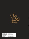 열혈강호 30년의 기억 | 주식회사 열혈강호 | 알라딘 열혈강호 30년의 기억 | 주식회사 열혈강호