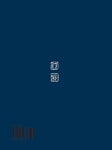 종오소호 : 내 좋아서 걸은 길 | 송하경 | 알라딘 종오소호 : 내 좋아서 걸은 길 | 송하경
