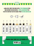 김밥은 장르다 숙이네 김밥 100 | 한혜리(숙이네키친) | 알라딘 김밥은 장르다 숙이네 김밥 100 | 한혜리(숙이네키친)