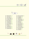 김밥은 장르다 숙이네 김밥 100 : 알라딘