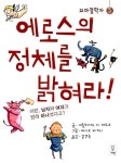 신착자료검색  : 호계도서관 호계도서관