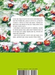 햇볕 머문 자리마다 꽃 피는 : 알라딘