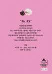 까망 돼지 : 알라딘
