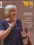 객석 2025.5 : 알라딘