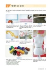 여성복기능사 실기 | 민다현 | 알라딘 여성복기능사 실기 | 민다현
