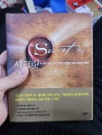[중고] 시크릿 : 알라딘