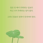 침묵하라 그리고 말하라 | 법정 | 알라딘 침묵하라 그리고 말하라 | 법정