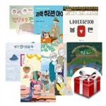 2025 21회 경남독서한마당 선정도서 초등 5~6학년 세트 (전7권) | 알라딘 2025 21회 경남독서한마당 선정도서 초등 5~6학년 세트 (전7권)