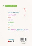 피아노 반주 배우기 | 이지영 | 알라딘 피아노 반주 배우기 | 이지영