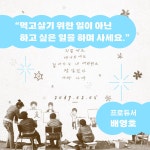 비포장도로를 걷는 중입니다 : 알라딘