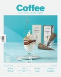 커피 Coffee 2025.5 | 커피 편집부 | 알라딘 커피 Coffee 2025.5 | 커피 편집부